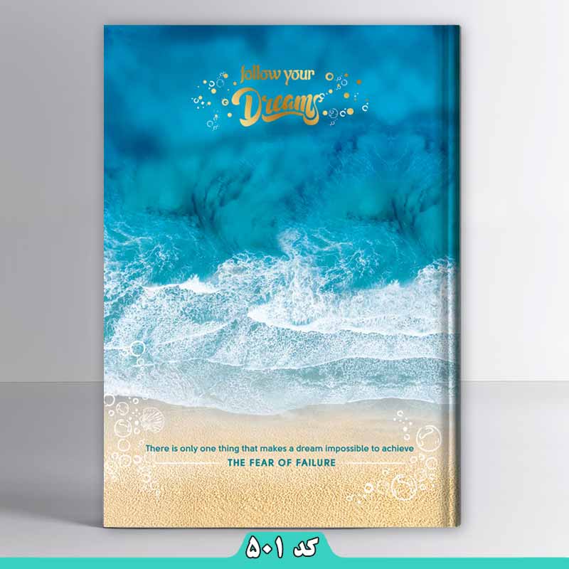 دفتر رحلی 120 برگ